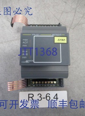 原装供应江森自控 METASYS XPA-821-5 扩展模拟量模块 24VAC 50/6