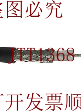 原装供应RG-11U RG-11 RG11/U 75OHM 电容帽 RF MIL-C-17F 黑色 X