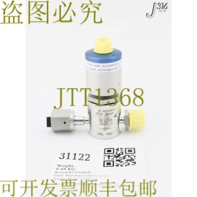 供应31122 ROTAREX DIAPHRAGM 线阀PN10  SELFA M4SI S