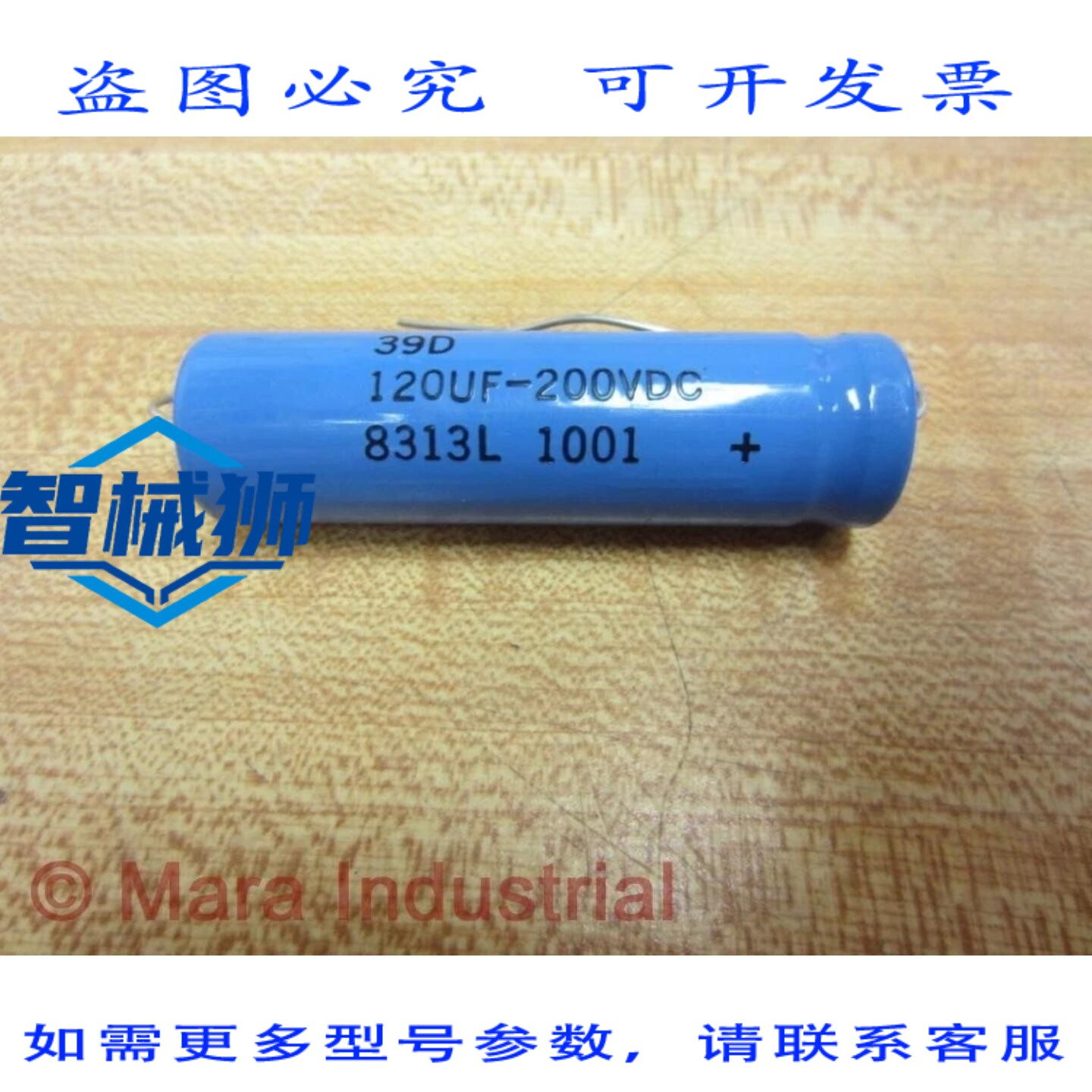 原装供应 SPRAGUE 39D 电容器 120UF 200VDC 8313L(3 个装)
