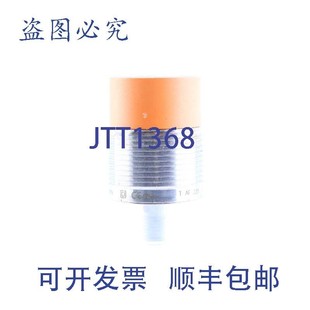 IIB2022 原装 NI500A 供应IFM