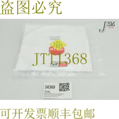 供应24369应用材料板大块144个侧孔200MM Byp新