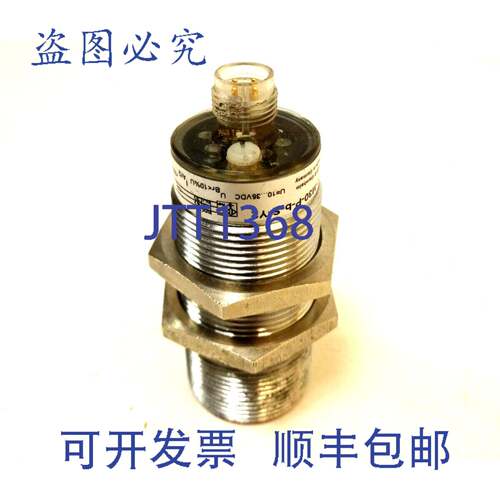 原装供应SIE SENSORS SK1-20-M30-PbS-Y2电容式传感器，接近传感