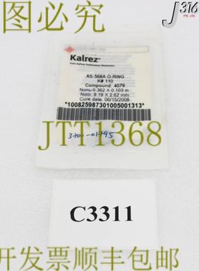 供应C3311 应用材料 O 形环ID362 CSD103FFKM KALREZ 407