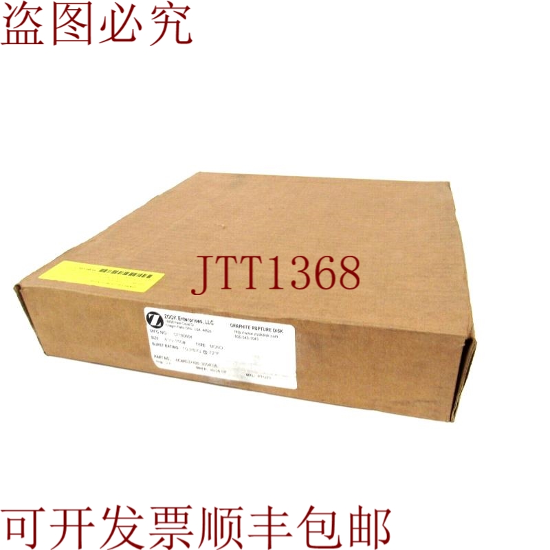 原装供应这就是 RUPTURE ZOOK ENTERPRISES CF180664 的 8