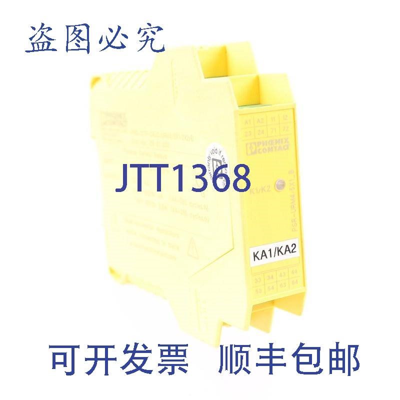 原装供应菲尼克斯CONTATTO方式 PSR-SCP-24UC/URM4/5X1/2X2/B 298