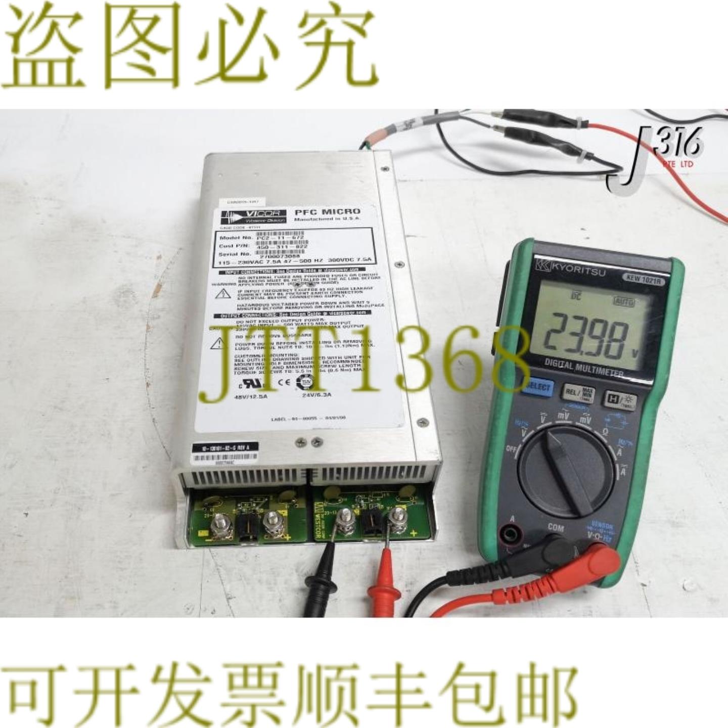 供应24965 VICOR Pfc 电源 IP 115-230V OP 24V PC2-11