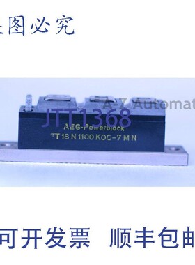 原装供应AEG MINISEMI 380/43 电源块 TT18N1100K0C-7MN TT18N110