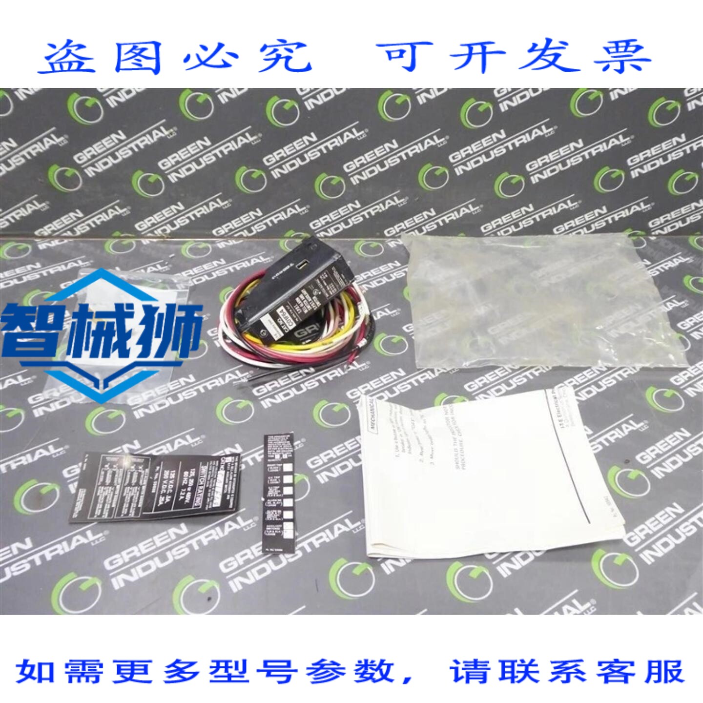 原装供应 ITE CO1F64 单刀双掷 SPDT 及单刀双掷 SPDT 辅助开关附
