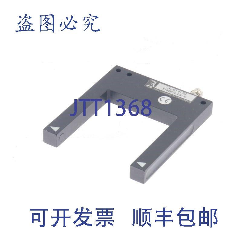 原装供应IPF OG 50 21 70 OG502170