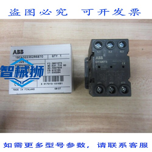 原装供应 1SCA022352R6870 隔离开关 OT32ET3（36 个装）