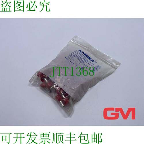 原装供应Vpe 100x Klaucke Capicorda 436/12 线端 Puntali Rosso
