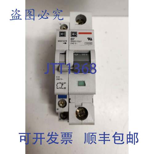 现货供应CUTLER-HAMMER 7A 240V 单极断路器，带辅助触点，WMS1D0