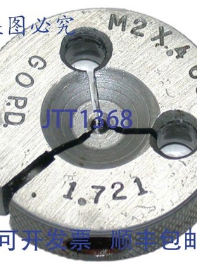 原装供应HEMCO Go 螺纹量规 M2 X .4 6g