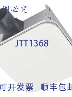 供应Broan-NuTone AE110K 浴室排气扇带 CleanCover 格栅