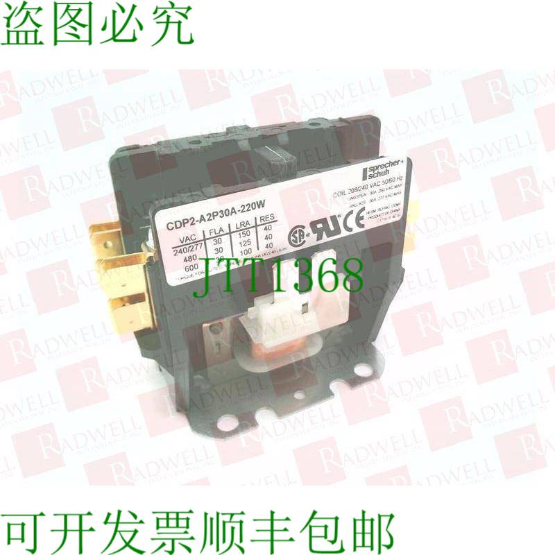 原装供应扬声器&amp;鞋 P2-A2P30A-220W / P2A2P30A220W