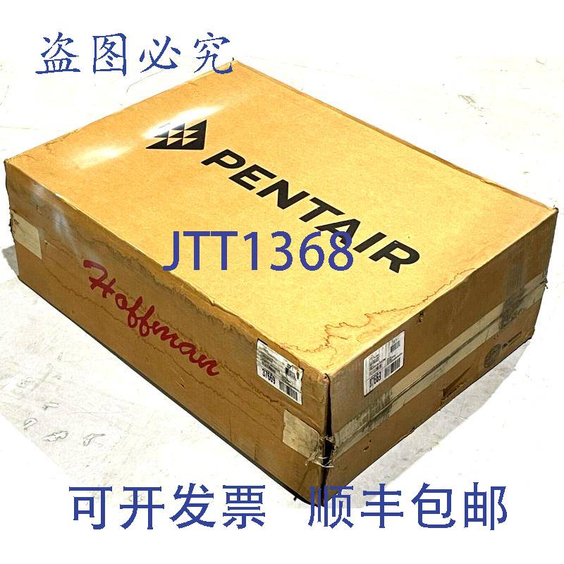原装供应Hoffman CSD243010LG CONCEPT单门机柜 24 英寸 x 30 英