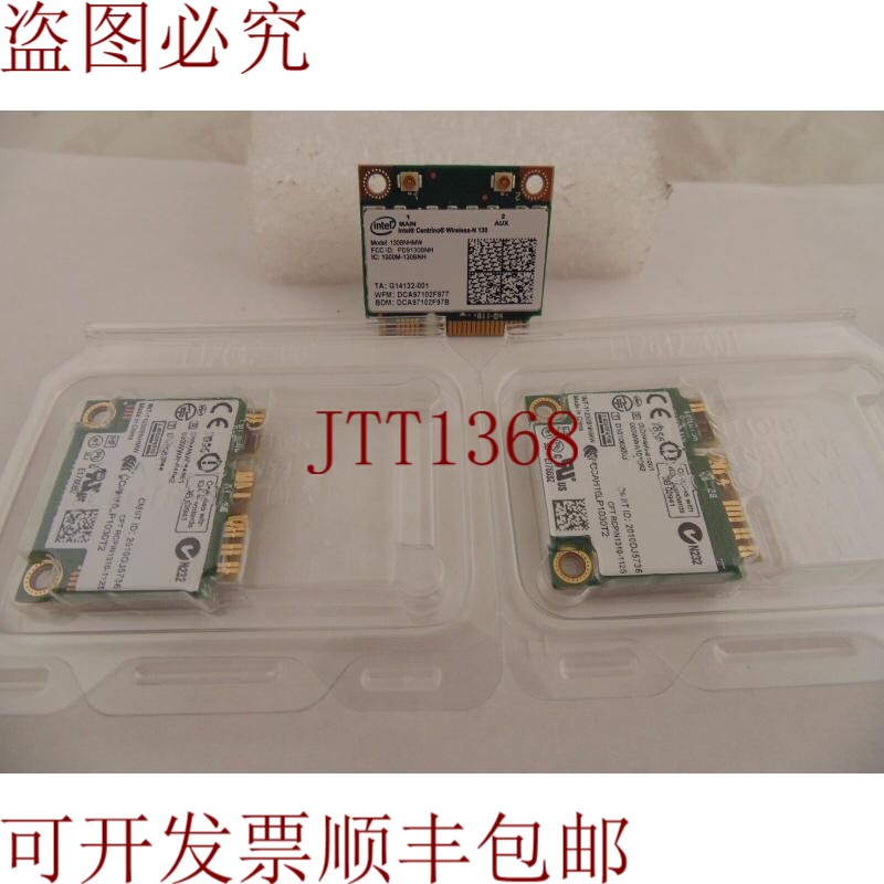 原装供应WiFi-N130 130BNHMW BGN Wifi 3.0WiFi PCIe C-7