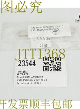 供应23544 ASM 动态装置中心带 00080 步 1 步刀片 00040