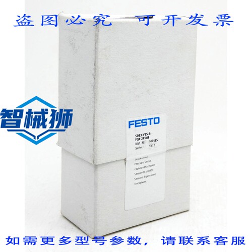 原装供应 SDE3-V1S-B-FQ4-2P-M8 540195 压力传感器