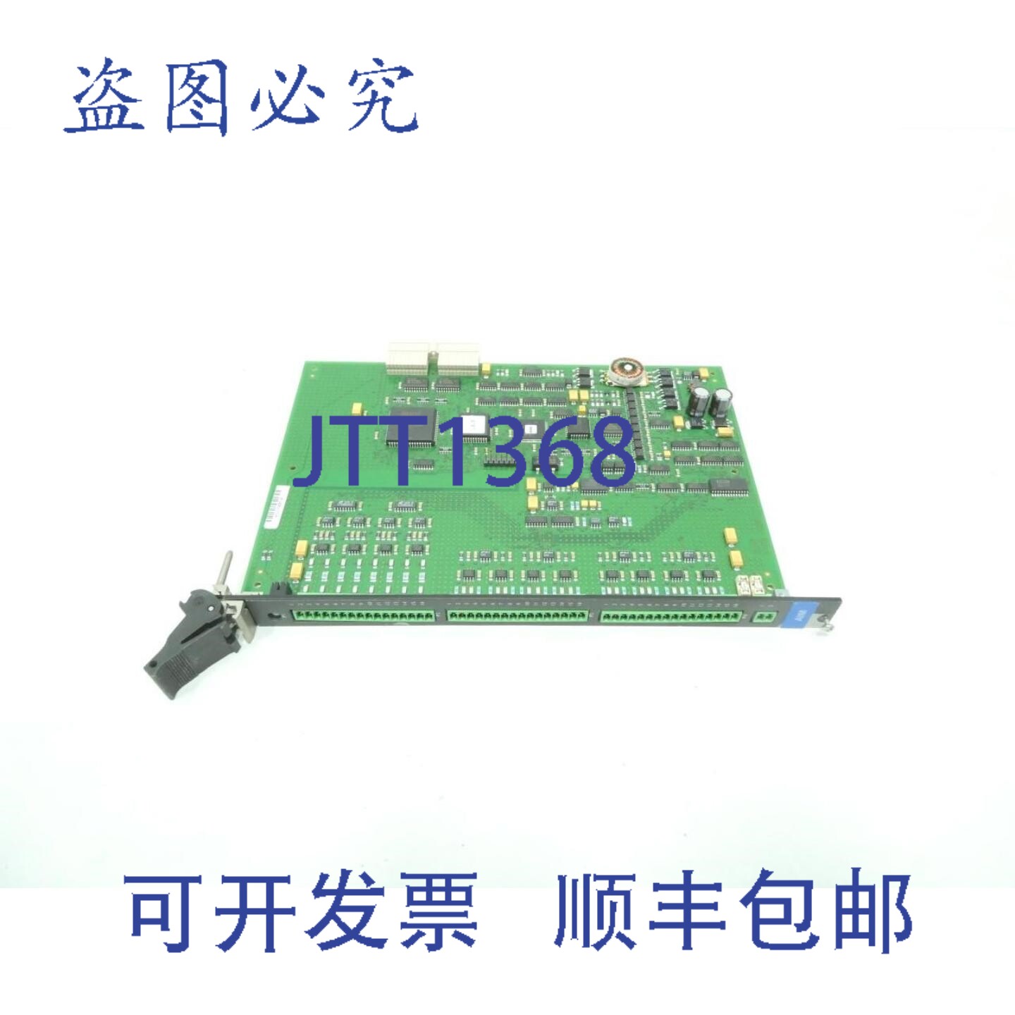 现货供应3-542-1420A 模拟电路板