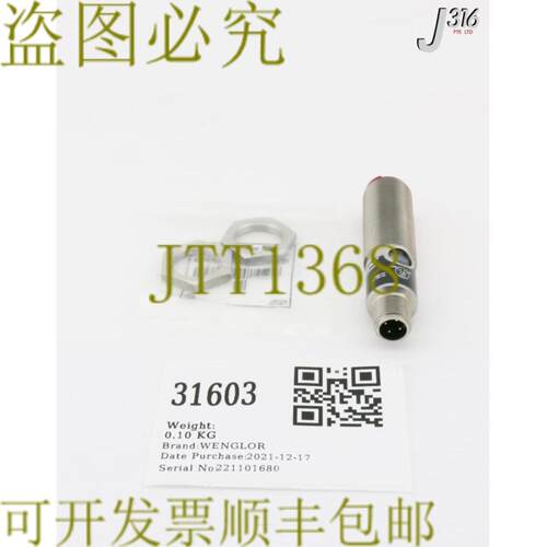 供应31603 WENGLOR RETRO REFLEX 传感器LD86PA3