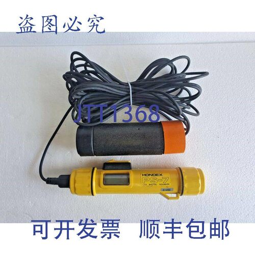 原装供应Hondex PS-7 L 数字测深仪潜水仪表
