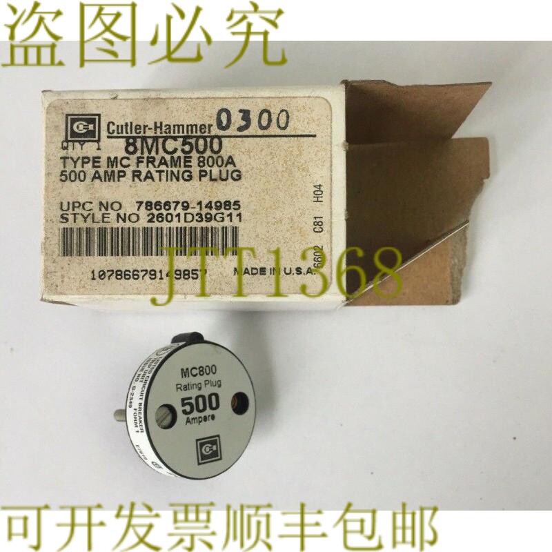 原装供应CUTLER HAMMER 8MC500 型 MC 框架 800A 500AMP 额定插头