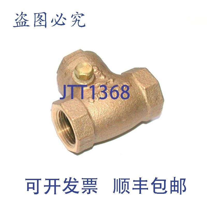 原装供应STOCKMAN 125 S 200 CWP 止回阀 3/4