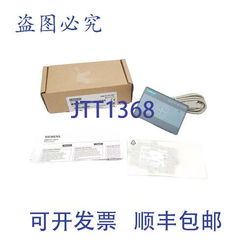 原装供应6GT2831-6CA50 SIMATIC 读卡器 RS232 90mm x 62mm RF104