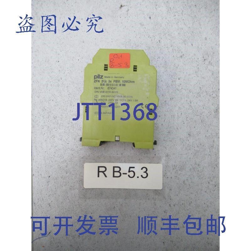 原装供应Pilz ZFN 2Uz 3s时间继电器 0.15-3s Pilz 674041时间继