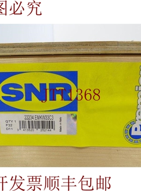 原装供应SNR 22234.EMKW33C3（130056 - 新）