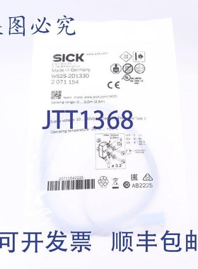 原装供应SICK WS2S-2D1330 2071154!!