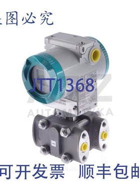 原装供应SITRANS P DSIII 1P 7MF44331DA022AB7-Z 1P7MF44331DA02