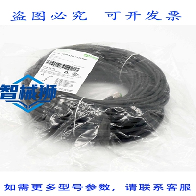 原装供应 MURR ELECTRONICS 7000-12241-7323000 M12 0° 125V A