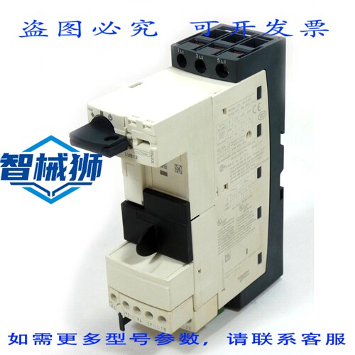 原装供应 LUB12 12A+LU9BC11+LUA1C110