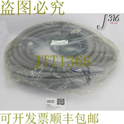 供应19133电缆电源Intfc183m 0150-75014