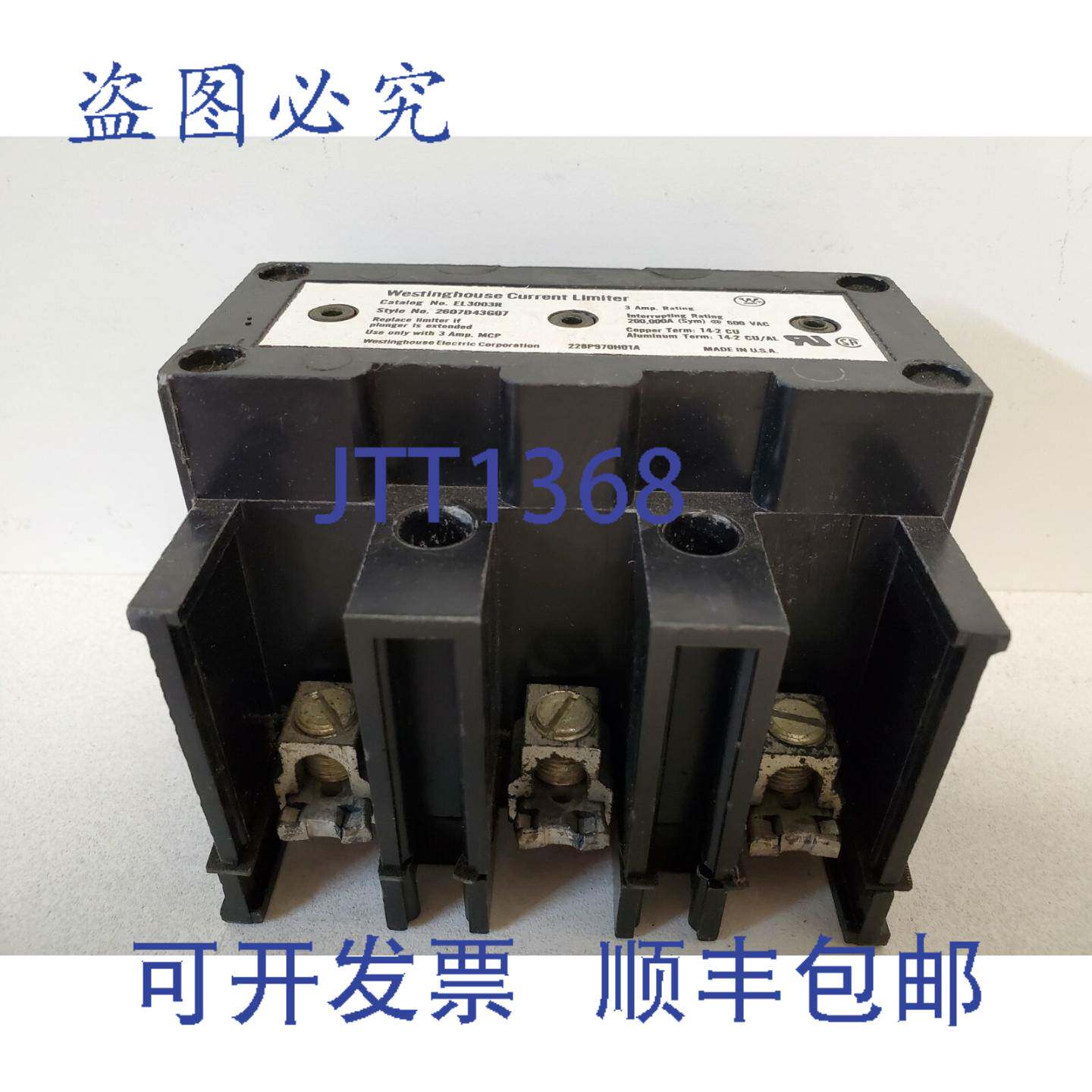 现货供应3A 限流器 EL3003R