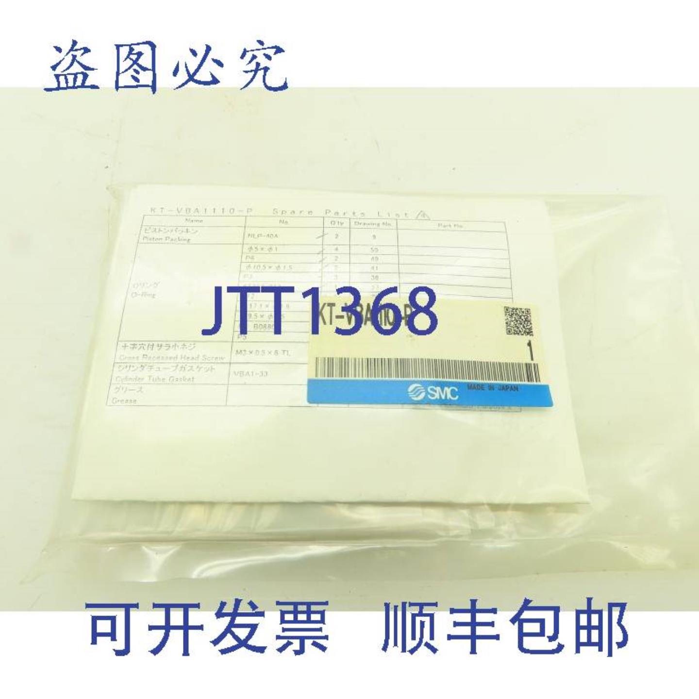 供应 KT-VBA1110-P 增压调节器包