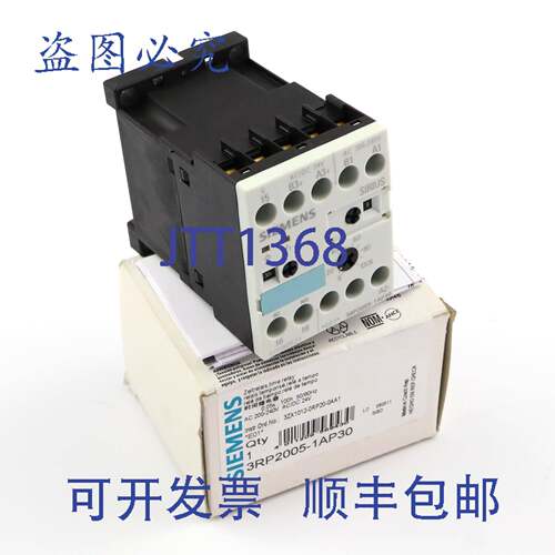 现货供应时间继电器3RP2005-1AP30