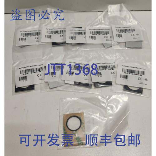 现货供应1DIRECT 铝制 ECX1670A-B