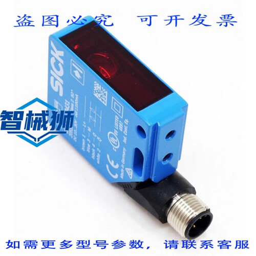 原装供应 SICK WE12L-2P431 2051074 接收器光电传感器 - -
