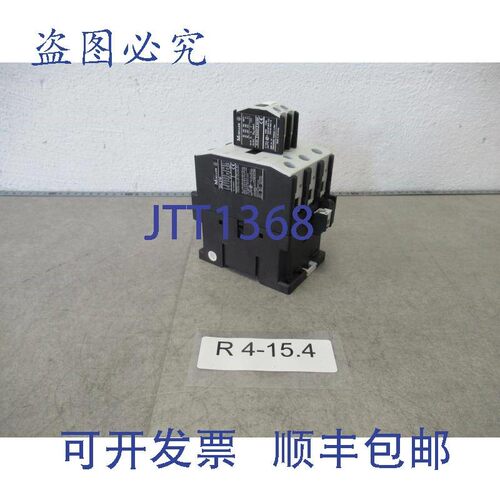 原装供应Moeller DIL2M 接触器 230V/240 VAC 22kW + Moeller 11D