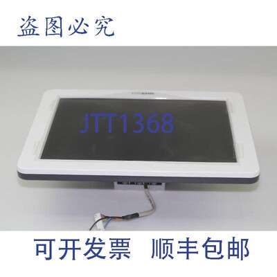 原装供应IMPREXP_12.1 LD 顾客显示屏 白色 10002234