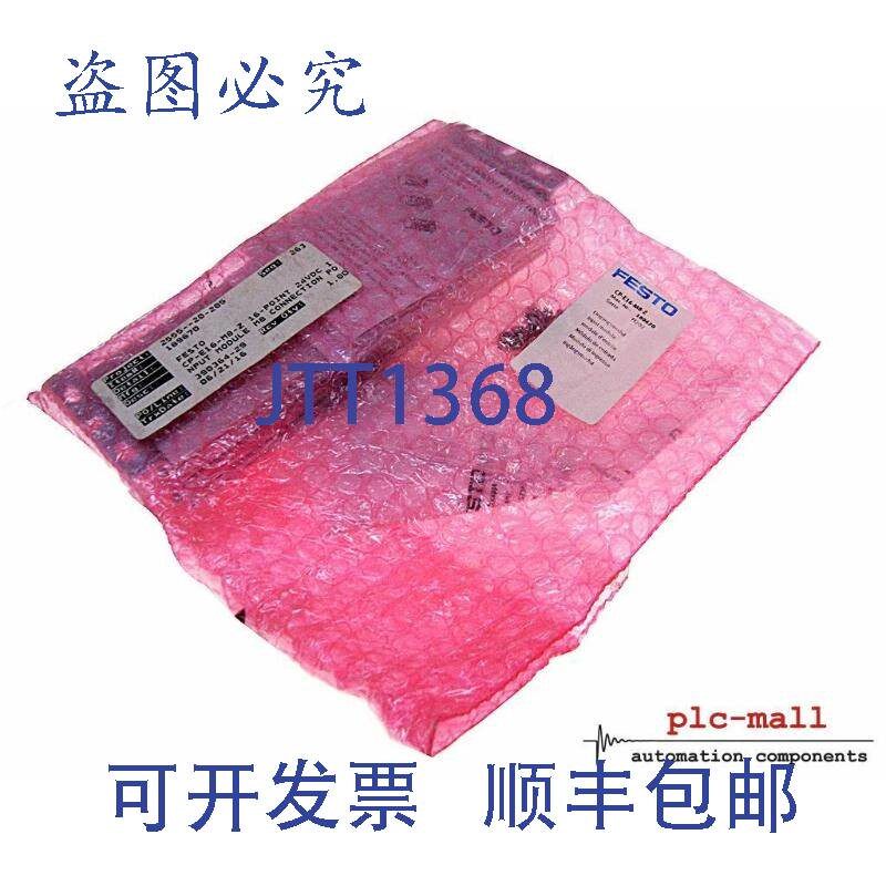 原装供应FESTO CP-E16-M8-Z --
