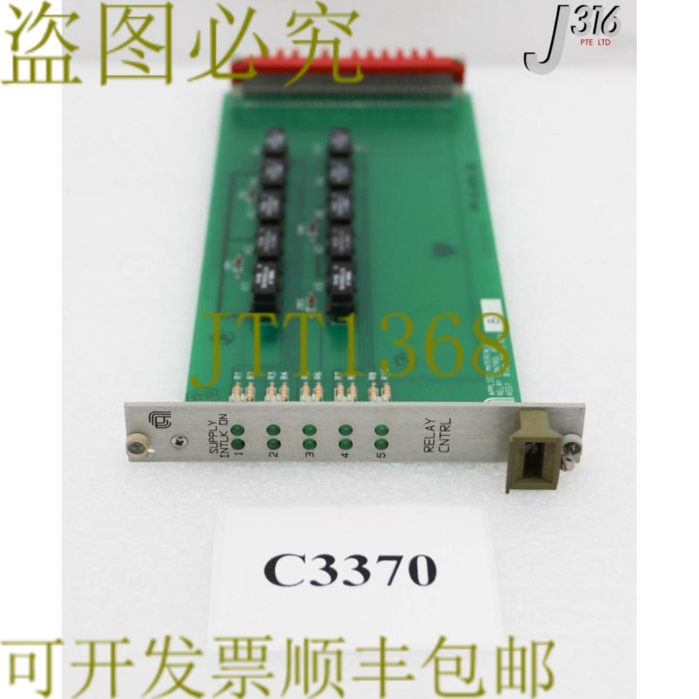 供应C3370应用材料PCB继电器控制板0100-20038