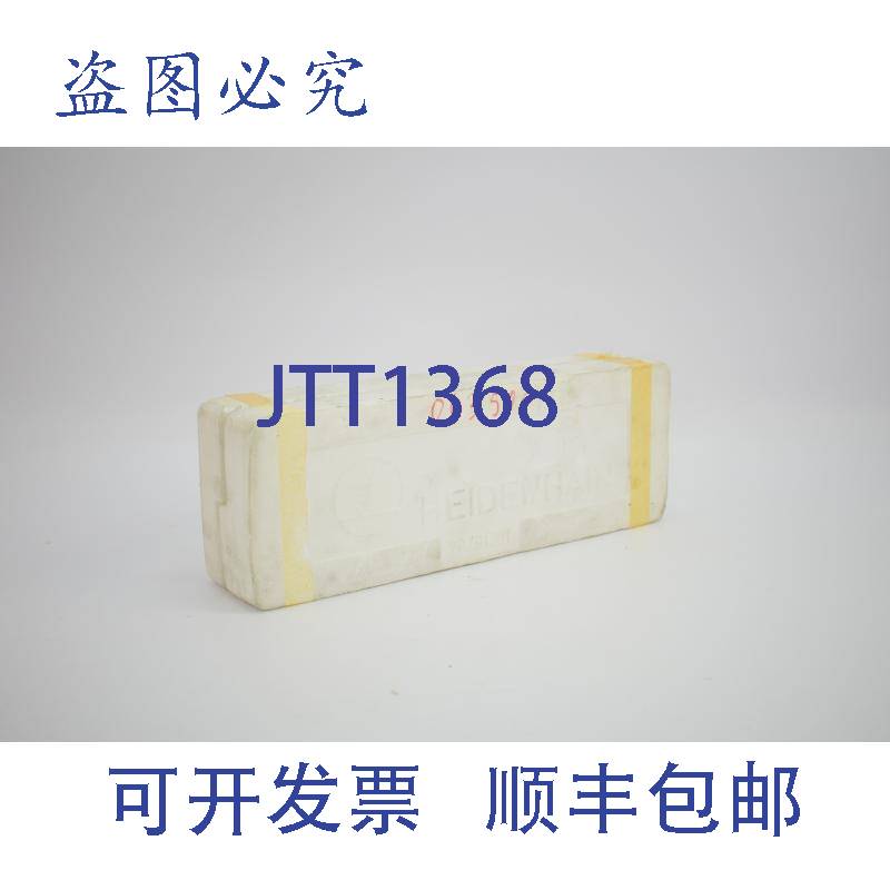 原装供应Heidenhain 直线感应同步器 4654 ArDc 103957