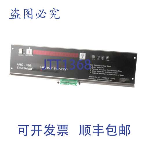 现货供应Henny Penny 140165 的控制器 Ahc-990 Gen 2