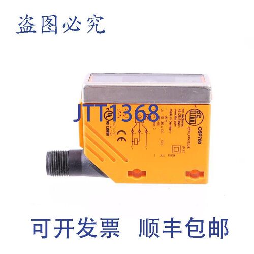 原装供应IFM O5P700 O5PLFPKG/US