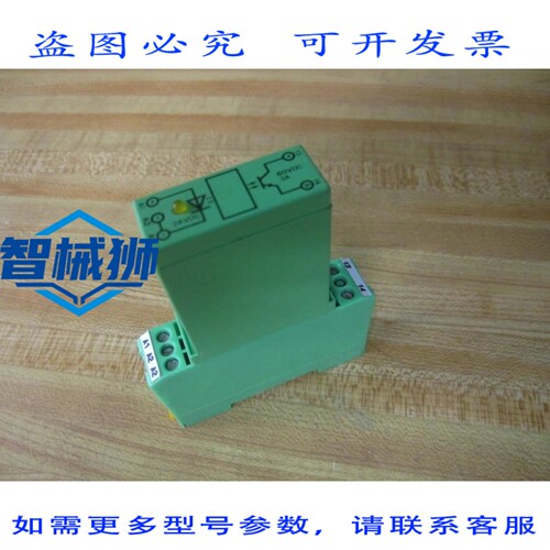 原装供应 菲尼克斯电气 2954154 继电器 EMG 70-OV-24DC/60DC/3